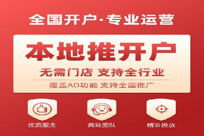 代理开户的五大案例：如何选择最佳方案？
