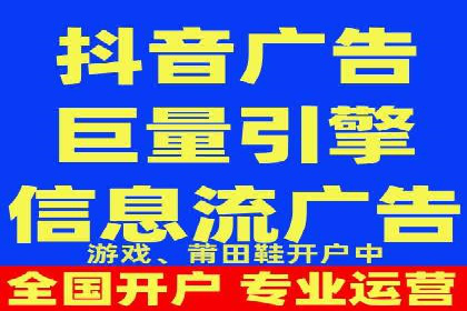 信息流托管平台案例分析